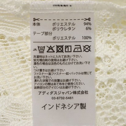 アディダス adidas レディース 長袖Tシャツ W レースチュニックセット AP KN1068 （ヘイローグリーン）｜詳細画像