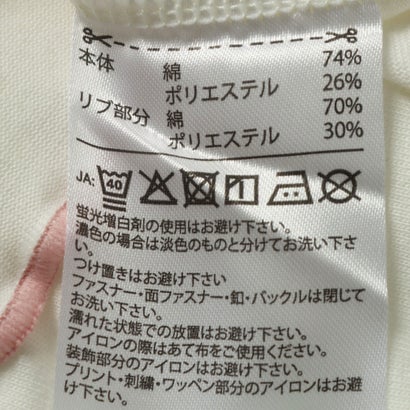 アディダス adidas レディース 長袖Tシャツ W メロウクルースウェットAP KN1073 （オフホワイト）｜詳細画像