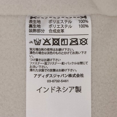 アディダス adidas レディース フリースジャケット W シャギー ジャケット AP KN1053 （ワンダーアルミナ）｜詳細画像