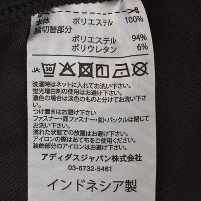 レディース ジャージパンツ W レーストラックパンツ AP KN1071 （カーボン）｜詳細画像