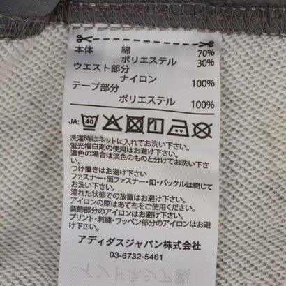 レディース スウェットロングパンツ W ウエストレイヤードスウェットパンツ AP KN1076 （ミディアムグレーヘザー）｜詳細画像