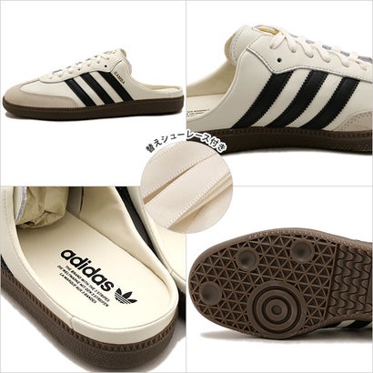 SAMBA OG MULE W cloud-white/core-black/GUM5 [LC5441] （cloud-white/core-black/GUM5）｜詳細画像