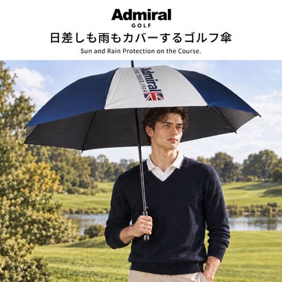 傘 メンズ レディース 晴雨兼用 ブランド おしゃれ ゴルフ 長傘 ジャンプ式 大きめ 日傘 遮光 UVカット ゴルフパラソル 70cm ゴルフアンブレラ サマーシールド70cm ADMZ2BK1 （トリコロール）｜詳細画像
