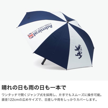 傘 メンズ レディース 晴雨兼用 ブランド おしゃれ ゴルフ 長傘 ジャンプ式 大きめ 日傘 遮光 UVカット ゴルフパラソル 70cm ゴルフアンブレラ サマーシールド70cm ADMZ2BK1 （トリコロール）｜詳細画像