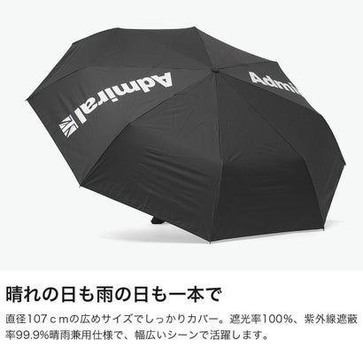 傘 メンズ レディース 晴雨兼用 ブランド おしゃれ ゴルフ 折りたたみ傘 自動開閉 日傘 遮光 UVカット 紫外線対策 ゴルフパラソル 60cm ゴルフアンブレラ 折り畳み ADMZ5BK1 （ブラック）｜詳細画像