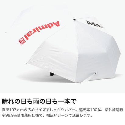傘 メンズ レディース 晴雨兼用 ブランド おしゃれ ゴルフ 折りたたみ傘 自動開閉 日傘 遮光 UVカット 紫外線対策 ゴルフパラソル 60cm ゴルフアンブレラ 折り畳み ADMZ4BK1 （ホワイト）｜詳細画像
