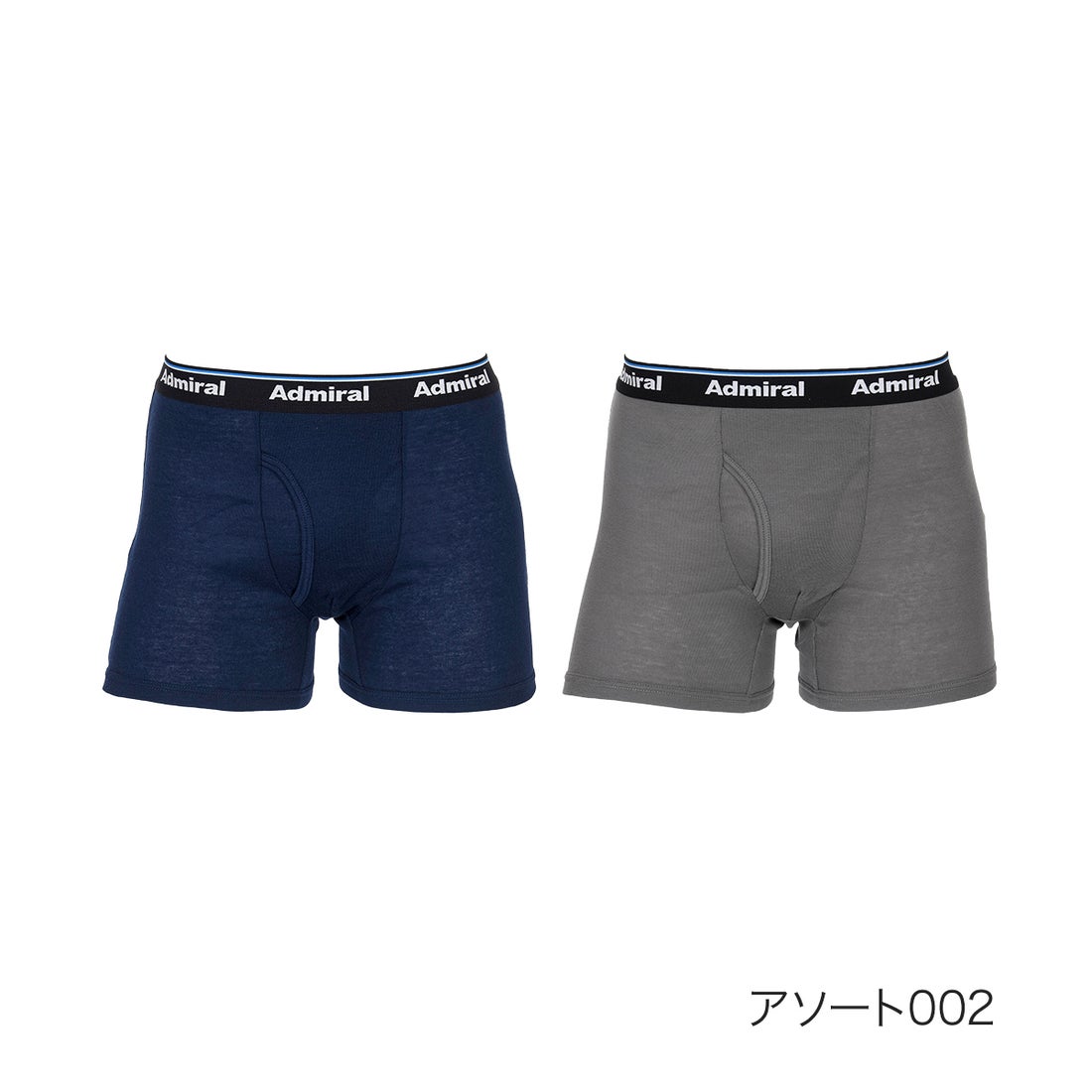 アドミラル Admiral Admiral(アドミラル) インナー 2枚組 無地