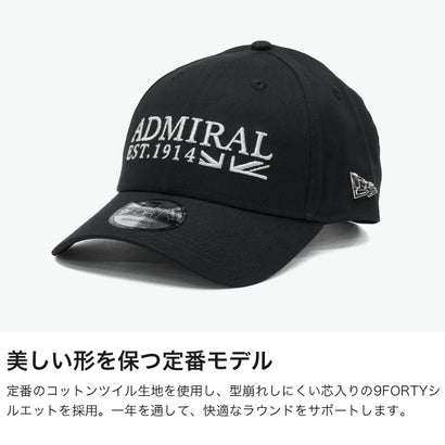 アドミラル Admiral キャップ メンズ レディース ニューエラ ゴルフ ゴルフキャップ 帽子 NEW ERA 9FORTY 大人 おしゃれ ブランド 抗菌 ユニセックス キャップニューエラコラボ トラッド ADMB6B03 （ネイビー）｜詳細画像