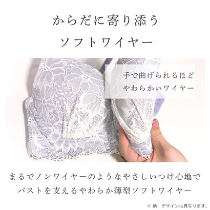 【超楽ソフトワイヤー】アルカンジュ aimerfeel楽ブラ(R) 単品ブラジャー （PI-ピンク）｜詳細画像