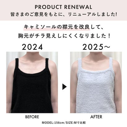 【ふわふわもっちり。こなれ感たっぷりのルームウェア】モールニット 長袖 3点セット （PU-パープル）｜詳細画像