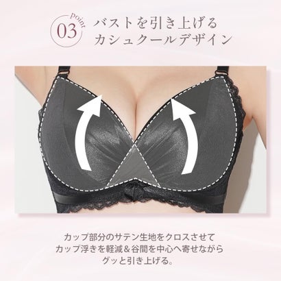 【グラマーサイズ】サテン カシュクールレース脇高ブラ(R) 単品ブラジャー (FGHカップ) （SG-パール）｜詳細画像