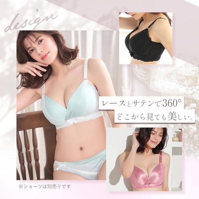 【グラマーサイズ】サテン カシュクールレース脇高ブラ(R) 単品ブラジャー (FGHカップ) （SG-パール）｜詳細画像