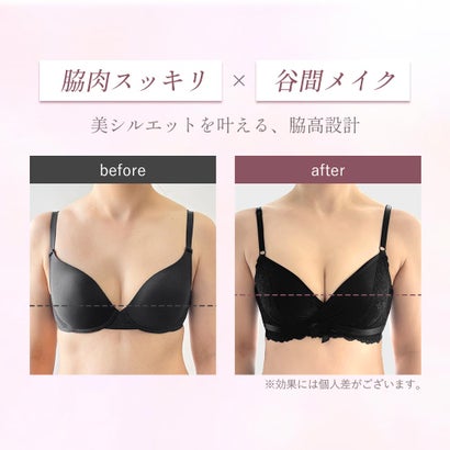 【グラマーサイズ】サテン カシュクールレース脇高ブラ(R) 単品ブラジャー (FGHカップ) （SG-パール）｜詳細画像