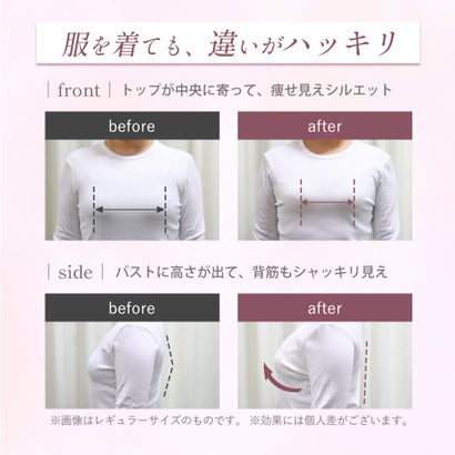 【グラマーサイズ】サテン カシュクールレース脇高ブラ(R) 単品ブラジャー (FGHカップ) （SG-パール）｜詳細画像