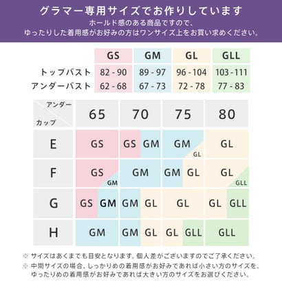 【しっかり支える】小さく見せる リブ ノンワイヤー 単品ブラジャー (グラマーサイズ) （PI-ピンクベージュ）｜詳細画像