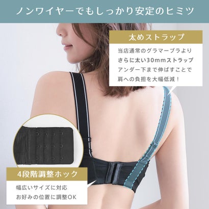 【しっかり支える】小さく見せる リブ ノンワイヤー 単品ブラジャー (グラマーサイズ) （PI-ピンクベージュ）｜詳細画像