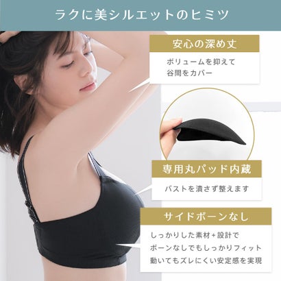 【しっかり支える】小さく見せる リブ ノンワイヤー 単品ブラジャー (グラマーサイズ) （PI-ピンクベージュ）｜詳細画像