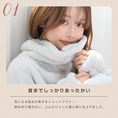 【WEB限定】【首まで包む温もり。丈も袖も自由自在、動けるふわふわ着る毛布】首まであったか 長袖 着る毛布 （SG-スノーグレー）｜詳細画像
