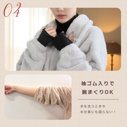 【WEB限定】【首まで包む温もり。丈も袖も自由自在、動けるふわふわ着る毛布】首まであったか 長袖 着る毛布 （SG-スノーグレー）｜詳細画像