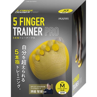アカイシ 5本指トレーナーPRO(Mサイズ:21.0-25.0cm)｜詳細画像