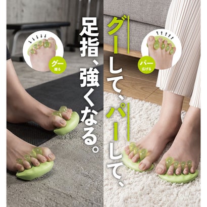 アカイシ 5本指グーパートレーナー｜詳細画像