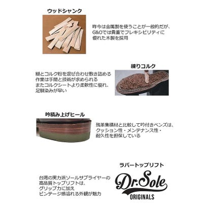 【GENERAL&ORDINARY】チェルシーブーツ【予約】 （グレー）｜詳細画像