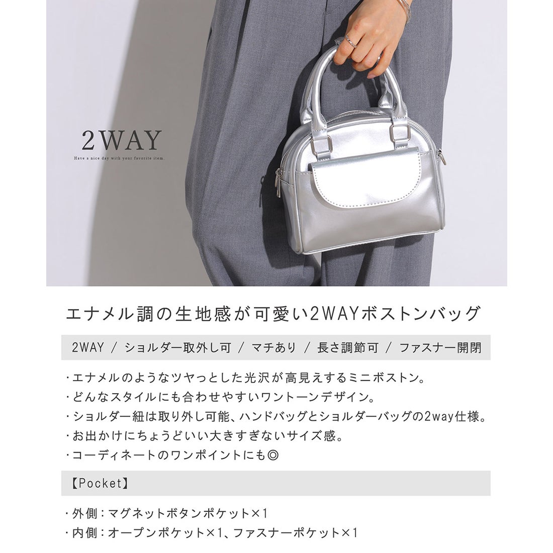 アルトローズ ALTROSE 2WAY エナメル ショルダーバッグ ショルダー 
