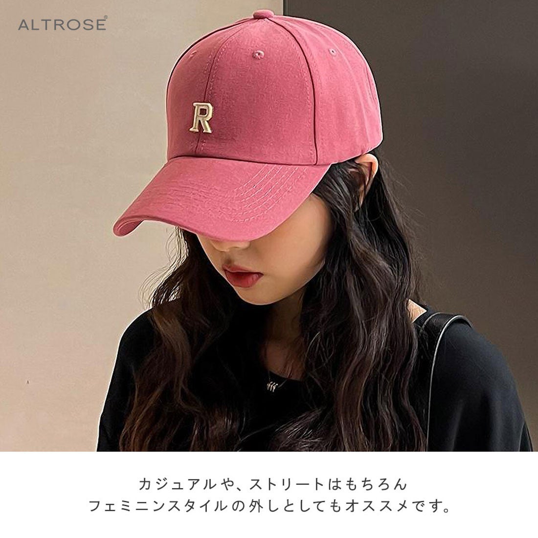 アルトローズ ALTROSE ハット 帽子 ロゴ ワンポイント シンプル 無地 R
