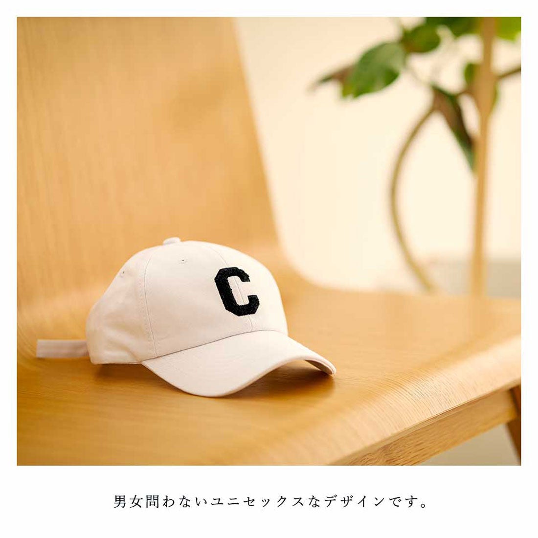 帽子 キャップ 白 飾り ユニセックス ホワイト 韓国 ストリート