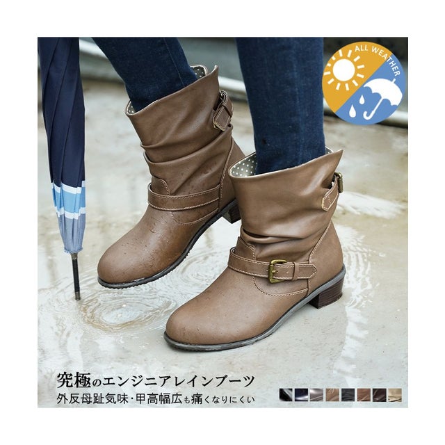 究極のレインブーツ レディース ショート  くしゅくしゅ エンジニアブーツ おしゃれ 防水 雨天兼用 外反母趾気味 甲高 幅広 ワイズ長靴 防滑 抗菌 防臭 （オーク（本革スムース））