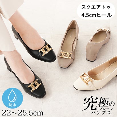 パンプス 走れる レイン シューズ 防水 痛くない 歩きやすい チェーンバックル スクエアトゥ 4.5cm 太ヒール チャンキーヒール ビジネス 通勤 きれいめ （アイボリー（本革風スムース））｜詳細画像