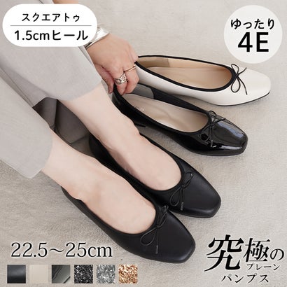 パンプス ぺたんこ ローヒール 痛くない 走れる バレエシューズ 幅広 4E 1.5cmヒール レディース スクエアトゥ 外反母趾気味 究極のプレーン アレッタ （ゴールド（グリッター））｜詳細画像
