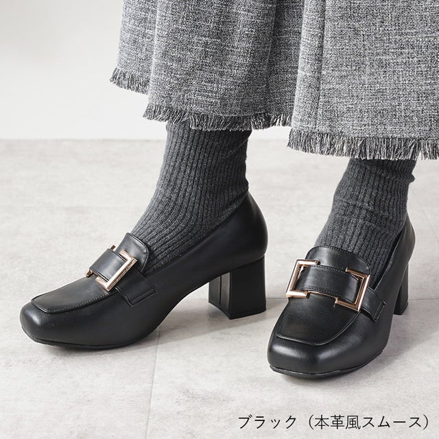 ローファー レディース 5.5cmヒール 痛くない パンプス 防水 静音 4E 甲高幅広 軽量 大人 学生 靴 柔らかい （ブラック（本革風スムース））