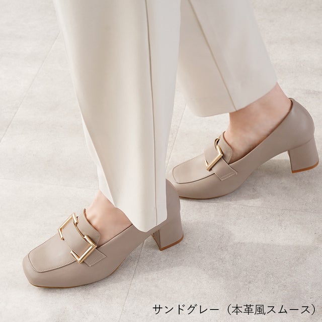 ローファー レディース 5.5cmヒール 痛くない パンプス 防水 静音 4E 甲高幅広 軽量 大人 学生 靴 柔らかい （サンドグレー（本革風スムース））