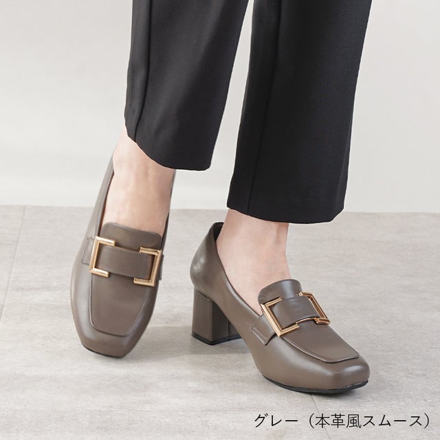 ローファー レディース 5.5cmヒール 痛くない パンプス 防水 静音 4E 甲高幅広 軽量 大人 学生 靴 柔らかい （グレー（本革風スムース））