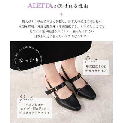 パンプス 痛くない 柔らかい 黒 スクエアトゥ 4.5cmヒール ローヒール バックストラップ 幅広 外反母趾気味 アレッタ 走れる 結婚式 軽量 ALETTA （ブラウン（チェック））｜詳細画像