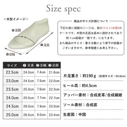 パンプス 痛くない 柔らかい 黒 スクエアトゥ 4.5cmヒール ローヒール バックストラップ 幅広 外反母趾気味 アレッタ 走れる 結婚式 軽量 ALETTA （ブラウン（チェック））｜詳細画像
