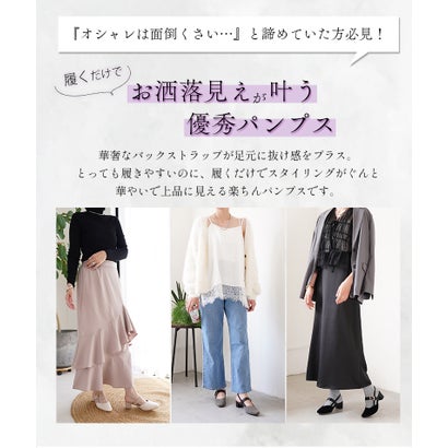 パンプス 痛くない 柔らかい 黒 スクエアトゥ 4.5cmヒール ローヒール バックストラップ 幅広 外反母趾気味 アレッタ 走れる 結婚式 軽量 ALETTA （ブラウン（チェック））｜詳細画像