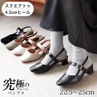 パンプス 痛くない 柔らかい 黒 スクエアトゥ 4.5cmヒール ローヒール バックストラップ 幅広 外反母趾気味 アレッタ 走れる 結婚式 軽量 ALETTA （ブラック（ベルベット））｜詳細画像