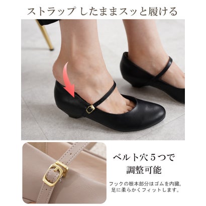 パンプス ストラップ レイン シューズ 防水 ローヒール 黒 痛くない 幅広 走れる ラウンドトゥ 3.5cm 太ソール ぺたんこ 外反母趾気味母趾気味 甲高 リクルート （サンドグレー（本革風スムース））｜詳細画像