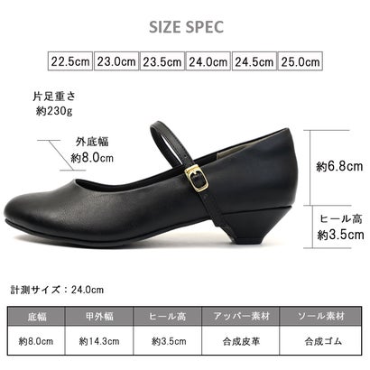 パンプス ストラップ レイン シューズ 防水 ローヒール 黒 痛くない 幅広 走れる ラウンドトゥ 3.5cm 太ソール ぺたんこ 外反母趾気味母趾気味 甲高 リクルート （サンドグレー（本革風スムース））｜詳細画像