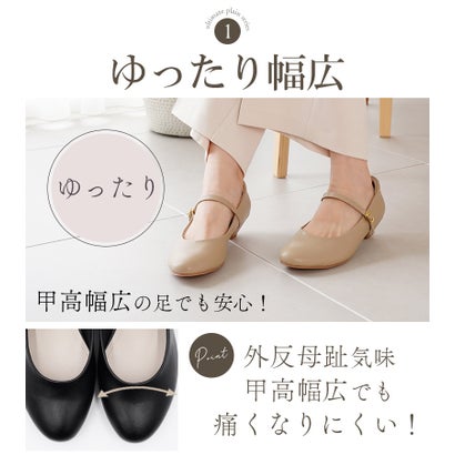 パンプス ストラップ レイン シューズ 防水 ローヒール 黒 痛くない 幅広 走れる ラウンドトゥ 3.5cm 太ソール ぺたんこ 外反母趾気味母趾気味 甲高 リクルート （サンドグレー（本革風スムース））｜詳細画像