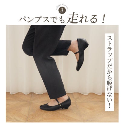 パンプス ストラップ レイン シューズ 防水 ローヒール 黒 痛くない 幅広 走れる ラウンドトゥ 3.5cm 太ソール ぺたんこ 外反母趾気味母趾気味 甲高 リクルート （ベージュ（本革風スムース））｜詳細画像