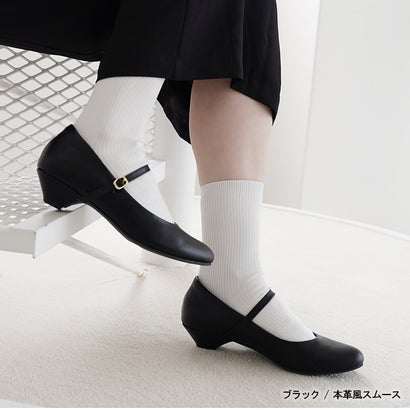 パンプス ストラップ レイン シューズ 防水 ローヒール 黒 痛くない 幅広 走れる ラウンドトゥ 3.5cm 太ソール ぺたんこ 外反母趾気味母趾気味 甲高 リクルート （ベージュ（本革風スムース））｜詳細画像