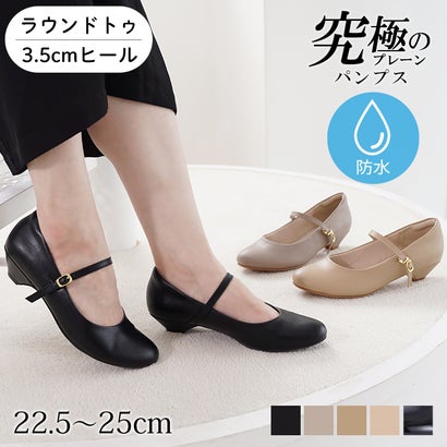 パンプス ストラップ レイン シューズ 防水 ローヒール 黒 痛くない 幅広 走れる ラウンドトゥ 3.5cm 太ソール ぺたんこ 外反母趾気味母趾気味 甲高 リクルート （ベージュ（本革風スムース））｜詳細画像