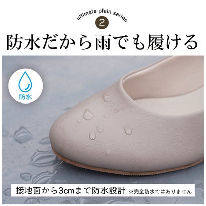 パンプス ストラップ レイン シューズ 防水 ローヒール 黒 痛くない 幅広 走れる ラウンドトゥ 3.5cm 太ソール ぺたんこ 外反母趾気味母趾気味 甲高 リクルート （ベージュ（本革風スムース））｜詳細画像