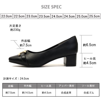 パンプス 走れる レイン シューズ 防水 痛くない 歩きやすい チェーンバックル スクエアトゥ 4.5cm 太ヒール チャンキーヒール ビジネス 通勤 きれいめ （サンドグレー（本革風スムース））｜詳細画像