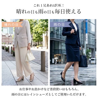 パンプス 走れる レイン シューズ 防水 痛くない 歩きやすい チェーンバックル スクエアトゥ 4.5cm 太ヒール チャンキーヒール ビジネス 通勤 きれいめ （サンドグレー（本革風スムース））｜詳細画像