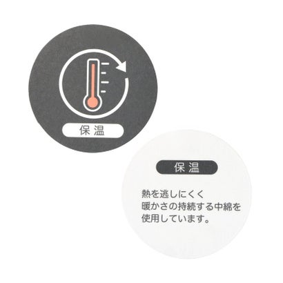【保温】りぼん中綿アウター （アイボリー）｜詳細画像