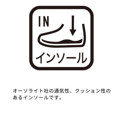 【透湿防水設計】ヴェルサー RA ランニングタイプ｜詳細画像